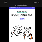 [댓글부탁해] ㅅㅂ<b>틱톡</b> 미나상 댓글 너무한거같음