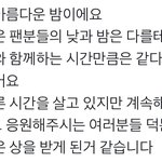 [NCT] 또 이태용 멘트 때문에 눈물 흘리는 <b>여성</b>