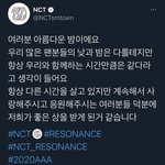 [NCT즌] <b>이태용</b> 사랑해