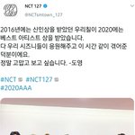 [NCT즌] 처음에 타돌보다 하트 안 붙혀서