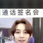 세븐틴 정한 웃긴거 왜 말 안해줬냐