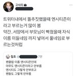 이거<b>진짜</b>ㅈㄴ웃<b>김</b>