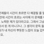 [NCT즌] 도영이 <b>명언</b>