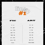 [NCT즌] 동맠걸즈 기강 <b>잡힘</b>