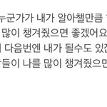 [NCT즌] 론쥔이 <b>명언</b> 두고 감ㅠ