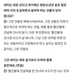아이돌의 <b>정석</b>