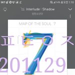 [방탄소년단] 이삐들