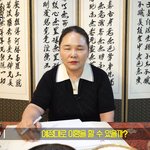 [드루와] 유튜브 <b>무당</b>들이 수능연기 예측한거 진짜 딱맞네;;