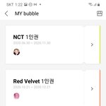 [NCT즌] 얘드라 버블 궁금한거 있는데
