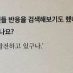 [NCT즌] 정우가 나날이 <b>발전</b>하고 있구나.