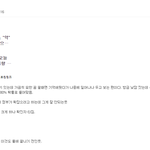 [드루와] 나 수능 <b>예지</b>몽 짤 조카 고화질 있다