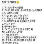 [NCT즌] 동런 <b>셀카</b>