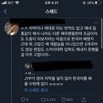 아이돌<b>글</b> <b>미안</b>한데 갓세븐팬 이거 존 나 웃겨