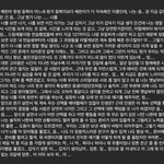 [NCT즌] 맠동 <b>투유</b> 보고왓으..