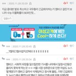 [댓글부탁해] <b>엠바고</b> 뜨면 왜 연기된단거임..??