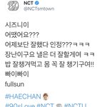 [NCT즌] <b>시즈니</b>이????