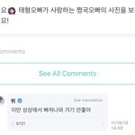 <b>국뷔</b>