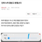 [방탄소년단] ⚠️밑에 진짜 누락 열받고 환멸난다 여기서봐) 댓<b>포함</b>
