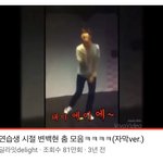 변백현 걍 <b>태생</b>이 인싸같음