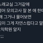 [NCT즌] 동혁이 저번에 노래 <b>뷔</b>앱할때