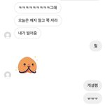 짝남 <b>잘</b> <b>자</b> 모음