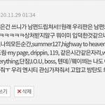 [NCT] ㅅㄷ즈니들 나 <b>칭찬</b>해줘!