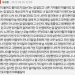 ㅋㅋㅌ아 짝남 포기하는 법 좀