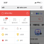 [드루와] 또 <b>정지</b> 먹었노 ㅅㅂ ㅋㅋㅋㅋ