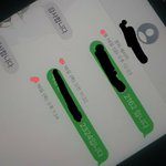 [방탈죄송] 남편 문자에 집<b>주소</b>+숫자 4글자 도와주세요