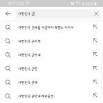 이거 <b>일베</b>맞지??