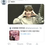 아이돌이기전에 <b>웅</b><b>앵</b> 인용 보는데