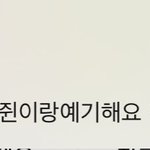 [NCT즌] 런쥔이랑 <b>예기</b>해요!