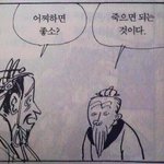 근데 키도 <b>유전</b>이라매....