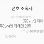 [NCT즌] 케<b>미녀</b> 취향 확고한거 보소