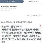 나 3년 전에도 ㅇㅈㄹ했네...