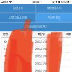 오늘 시내가는 거 개<b>오바</b>일까 생각해봤는데