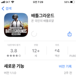 이게 <b>배그</b> 맞아?