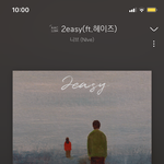 <b>헤이즈</b>가 피처링 한거