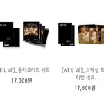 [펜타곤] 엠디 <b>산</b> 유니들 들어와방