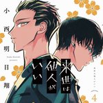 내세남남 왜 안 봐??