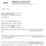 [댓글부탁해] 한국인들이 몽골인들이랑 외모가 제일 비슷하긴 함