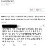 이게 <b>팬코</b>라고..?