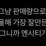 이 글 쓴 시티즌 <b>현황</b>
