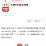 시티즌 아미 들어와