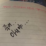 [드루와] 너네 남돌이 <b>팬</b>싸<b>온</b> <b>팬</b>한테 죽어..라한거 앎?