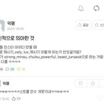 인스타 아이디 <b>vely</b> 들어간 사람?