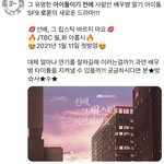 이<b>와중</b>에 로운 팬 개웃겨ㅋㅋㅋㅋㅋ