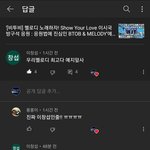 이창섭도 유튜브 계정 있나봐!!