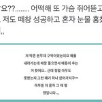[NCT] 즈니들 태용이 이거 봤어 ??