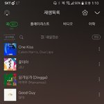 플레이리스트 987곡임 ㅋㅋㅋ